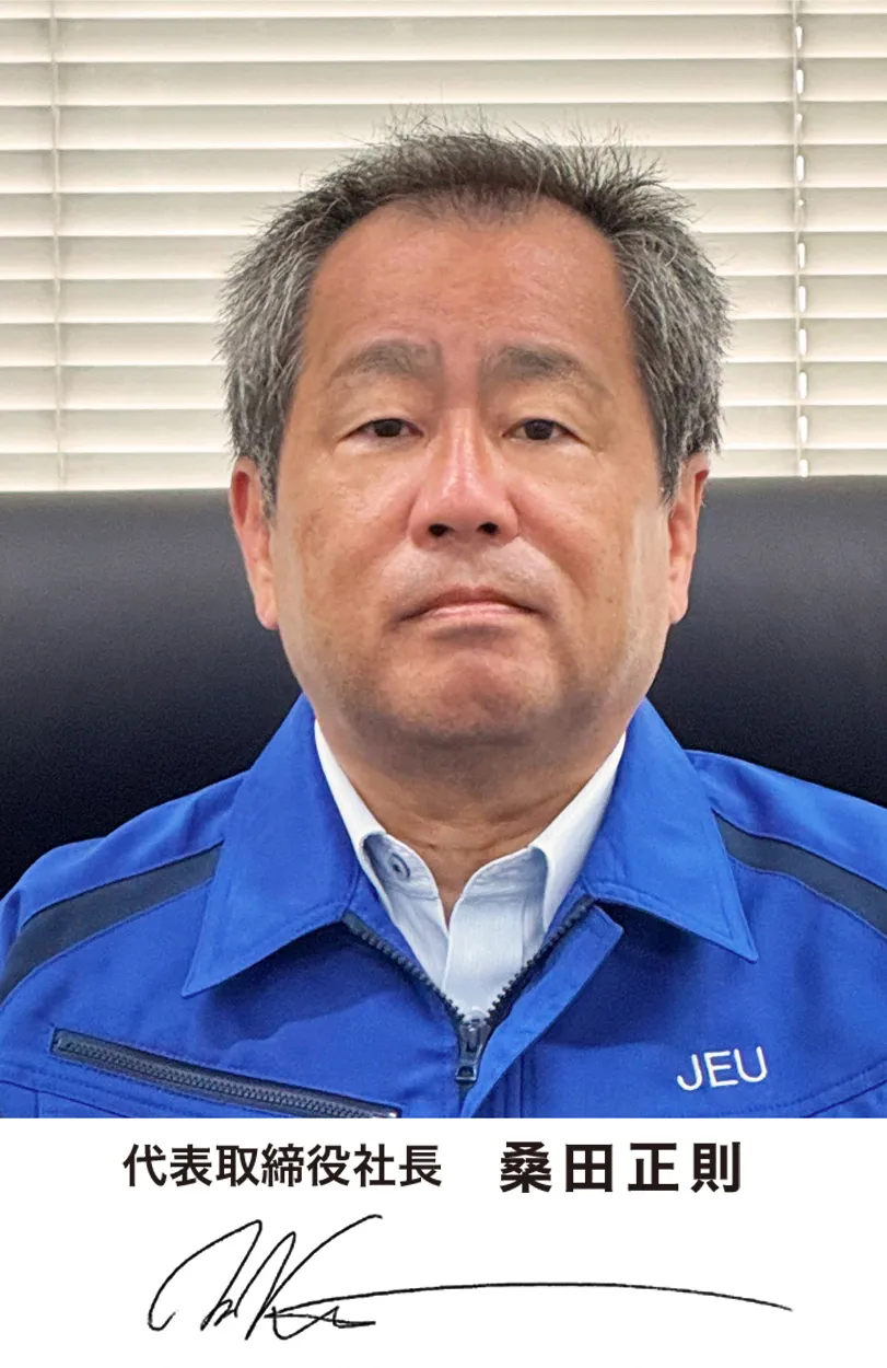 日本エッチングユニカム代表